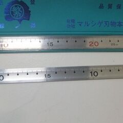 曲尺　マルシゲの画像
