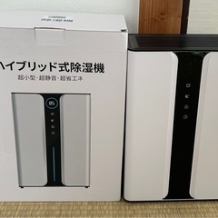 除湿機の画像