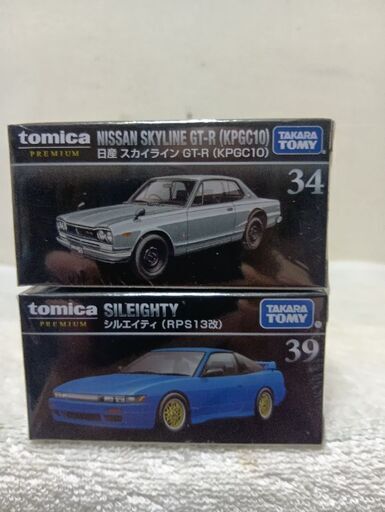 トミカプレミアム　4台セット Amazon | 【トミカ4台セット】トミカプレミアム FERRARI 3