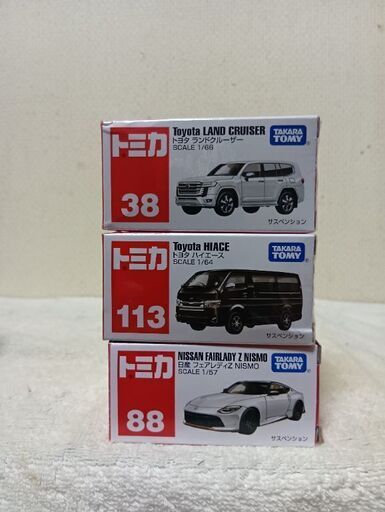 トミカミニカー 4台セット プーさん トミカ ミニカー 4台セット - メルカリ