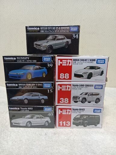 トミカプレミアム4台＆トミカ3台セット (ポコリンタン2) 宮崎