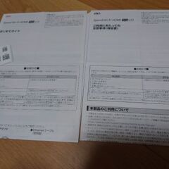 ホームルーター　Speed Wi-Fi HOME 5G L13 ZTR02の画像