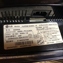 LG パソコンモニター 　21.5ワイドの画像