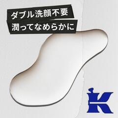 【新品未使用】キールズ ミッドナイト クレンジングオイル40mlの画像