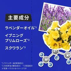 【新品未使用】キールズ ミッドナイト クレンジングオイル40mlの画像