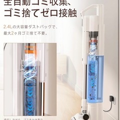コードレス掃除機 自動ゴミ収集＆強力吸引＆60分長持ちバッテリーの画像