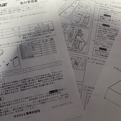 ダイハツ純正オプション エッセ用リアトノカバー＆リアパッケージトレイの画像