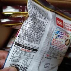 NISSIN　ココナッツサブレ　チョコレートコーティングの画像