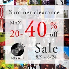 六可レコード Summer Clearance SALE開…
