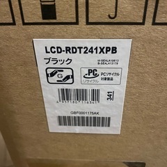 パソコンモニター
の画像