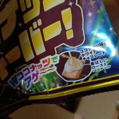 NISSIN　ココナッツサブレ　チョコレートコーティングの画像