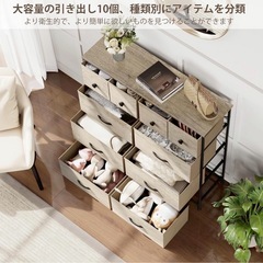 タンス 収納チェスト リビング 収納 衣類収納 大容量 4段10杯 洋服タンスの画像