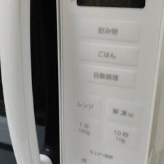 アイリスオーヤマ電子レンジの画像