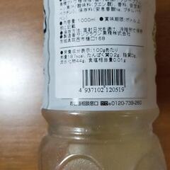 サジージュースの画像