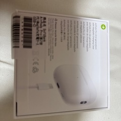 AirPods Pro 第2世代 MagSafe充電ケース付き
 未使用の画像