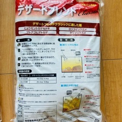 【募集一時停止中】爬虫類の床材×3袋の画像