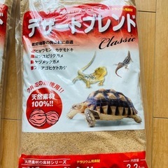 【募集一時停止中】爬虫類の床材×3袋の画像