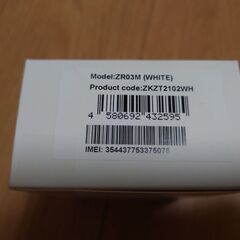 ポケットWiFi　Rakuten WiFi Pocket 2C　ZR03Mの画像