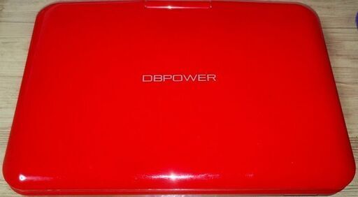 DBPOWER 10インチポータブルDVDプレーヤー (tomo777) 津の映像