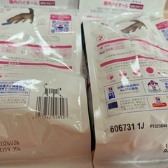 Hills 腸内バイオーム　繊維＆消化ケア　療法食の画像
