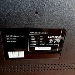 アザレクション 4K 液晶テレビ SU-43K 43インチ 2020年製の画像