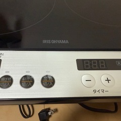  IHクッキングヒーター 電磁調理器 2口 の画像