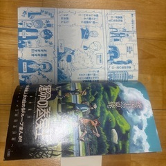 コロコロコミック９冊の画像