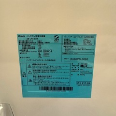 Haier 冷蔵庫 270L JR-27B ノンフロンの画像