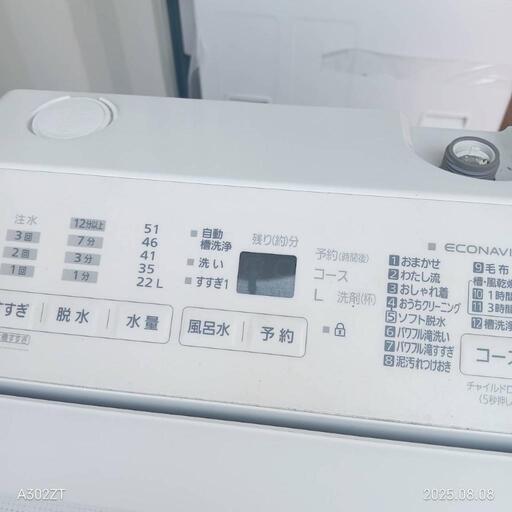 A070 Panasonic22年モデル洗濯機容量7㌔ 人気モデル