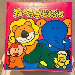 ギンビス たべっ子どうぶつ バター味 10箱セットの画像