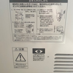 猛暑を乗り切るコスパ最高ウォーターサーバーの画像