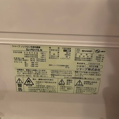 プラズマクラスター 冷蔵冷凍庫の画像