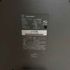 SHARP AQUOS 32インチ　動作問題なしの画像