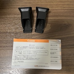 Combi クルムーヴスマート ISOFIX エッグショック NEOの画像