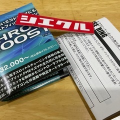シエクルレスポンスリング#10の画像