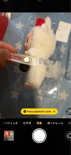 【正規品証明有り】ラブブ POPMART コカコーラ LABUBU