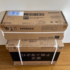  2025年製 日立 RAS-FR22TSS W エアコン白くまくん6畳用本体販売のみの画像