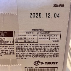 ご褒美おやつ ふらいどぽてと 北海道スイートコーンポタージュ味 8袋入りの画像
