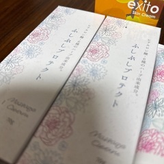 ヒアルロン酸クリーム　4つセットの画像