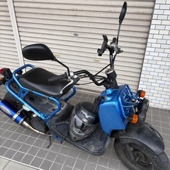 ズーマー青　カスタムマフラー　即乗りOKの画像