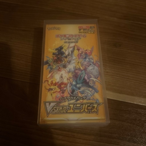 ポケモンカード