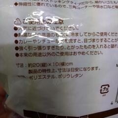三角コーナー用ネットの画像