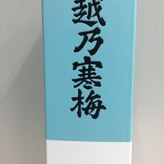 【🍀未開封品】 越乃寒梅　純米吟醸「灑（さい）]　箱入 720ml【石本酒造】の画像