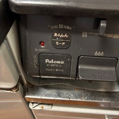 ガスコンロ（プロパンガス
）の画像