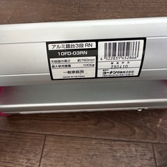 踏み台、踏台の画像