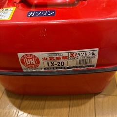 20Lガソリンタンクの画像