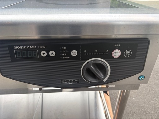 ■中古品 ホシザキ 2口 IH調理器 HIH-55TE-1 2020年 ３相200V 900ｘ600ｍｍ 動作問題なし■
