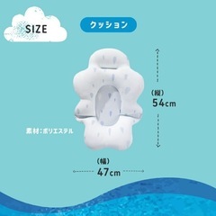  沐浴 ベビーバスクッションの画像