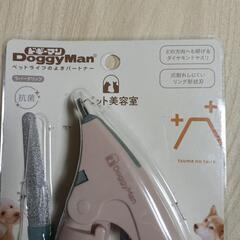 【美品】犬用爪切り＆ヤスリセットの画像