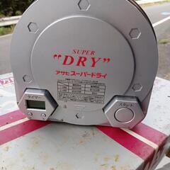 アサヒビール缶クーラーの画像